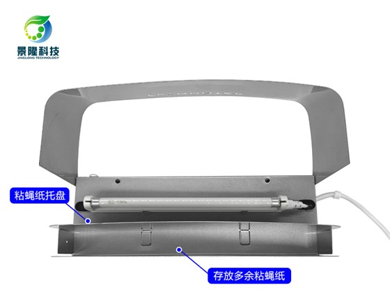 景隆滅蠅燈廠(chǎng)家