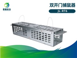 景隆RT6雙開門捕鼠器 踏板式捕鼠籠物理捉鼠器